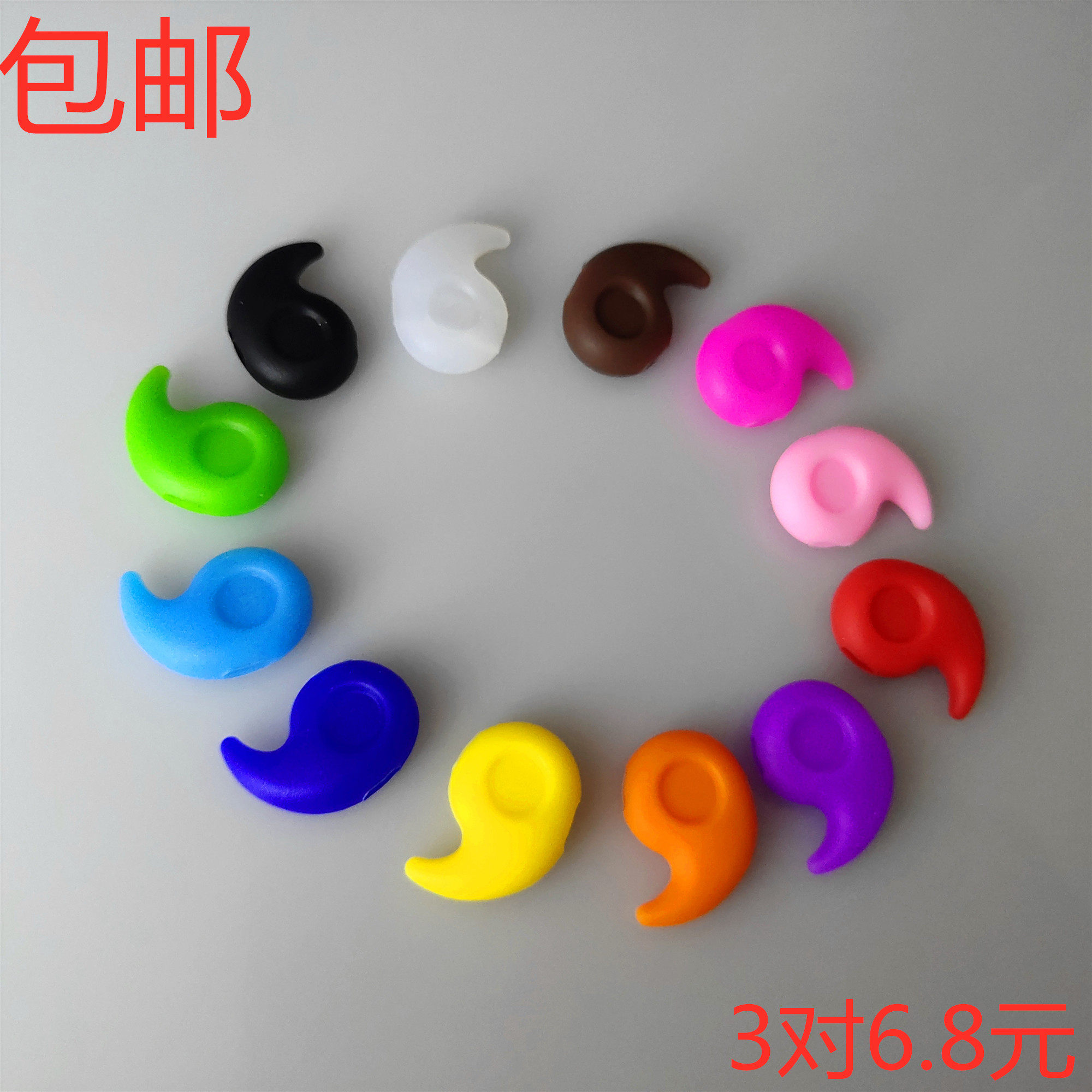 Silicone glasses non-slip sleeve glasses frame bracket accessories side decompression fixed ear holder clip ear rear glasses foot cover