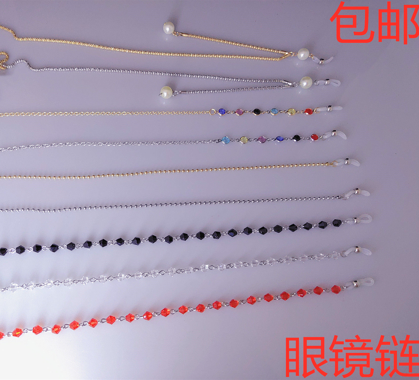 100 lap glasses chain hanging neck fashion metal glasses chain multiple optional glasses hanging chain glasses accessories