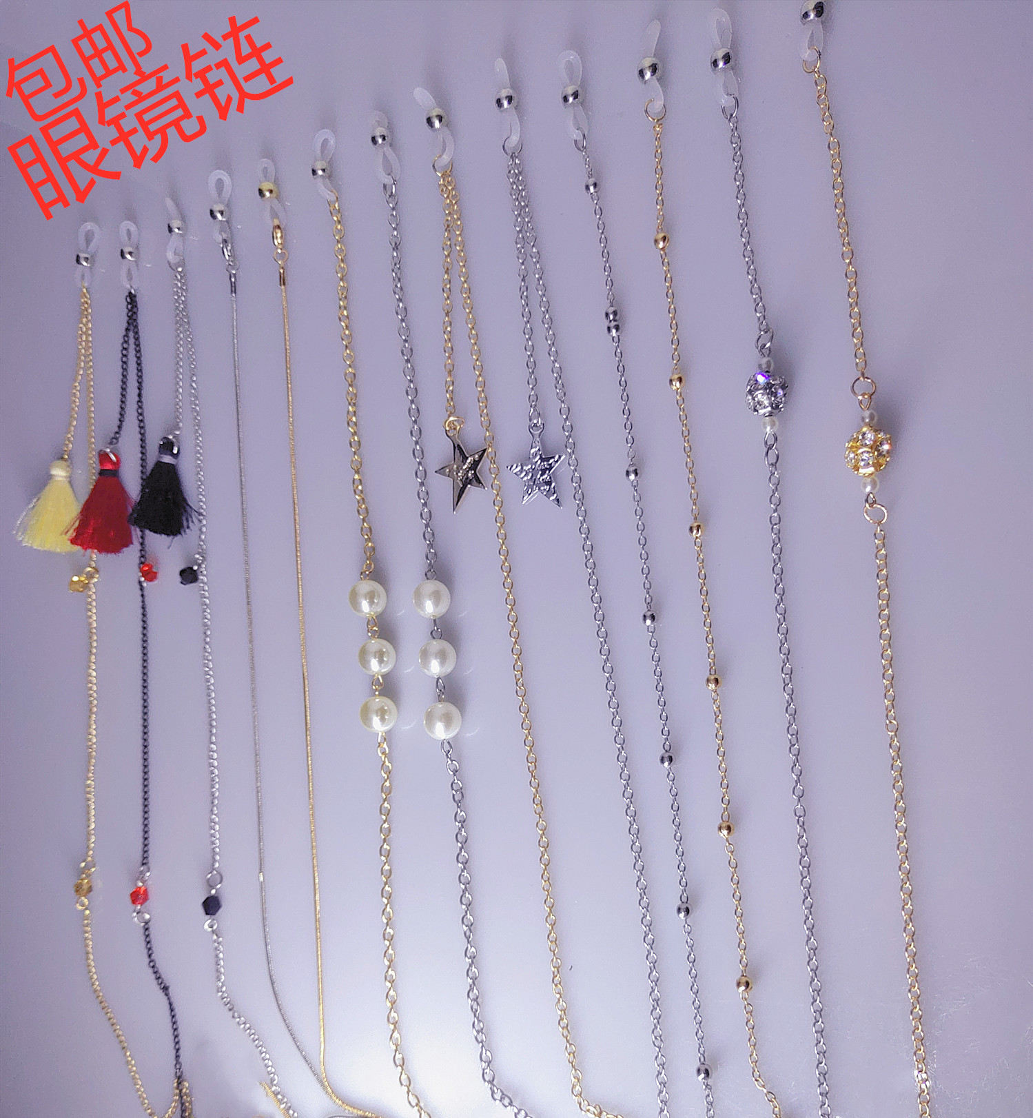 Fashion Trim Glasses Chain Mesh Red Sunglasses Hanging Neck Glasses Rope Sunglasses Men And Women Non-slip Spectacle Chains