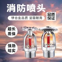 ZSTX Z-15 fire sprinkler sprinkler 68 degree nozzle drooping nozzle Fire closed nozzle 4 points K80