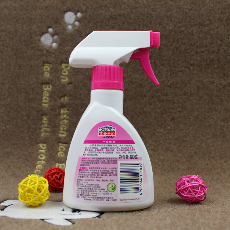 Snow Leopard Down Jacket Cleaner Giặt miễn phí Xịt gia dụng Dry Cleaner Cleaner Quần áo để làm sạch vết bẩn Artifact - Dịch vụ giặt ủi axo tẩy màu