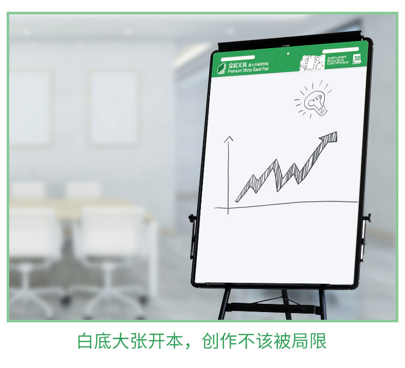 白板挂纸_11.jpg