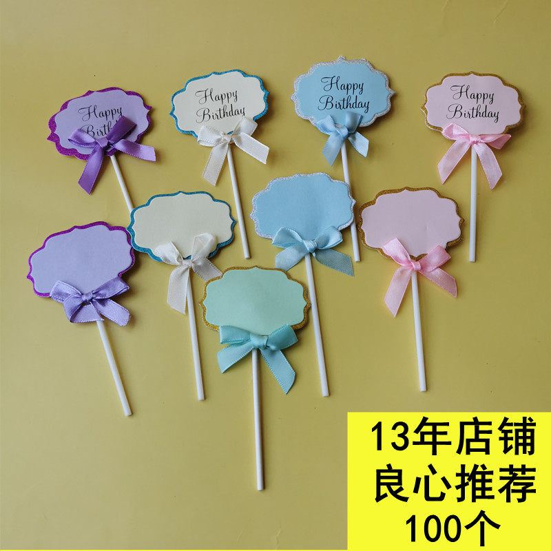 Birthday cake slot can write flag butterfly knife wrote blessing birthday jack party decoration 100