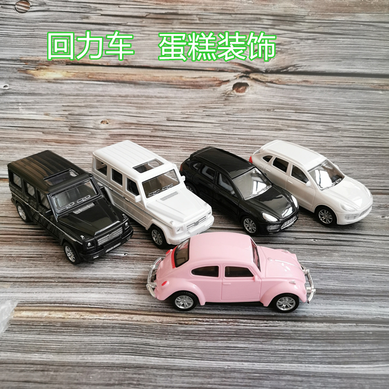 Cake decoration off-road vehicle pull-back simulation car model sports car baking decoration