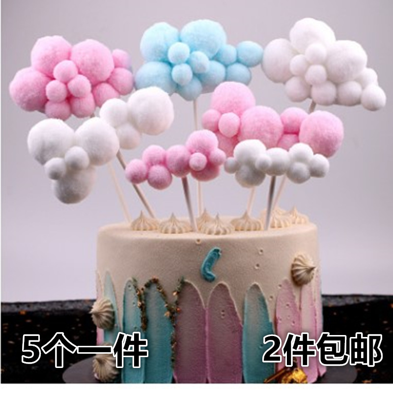 Baking cake decoration fur ball white cloud plug-in rainbow cotton card decoration birthday party decoration large