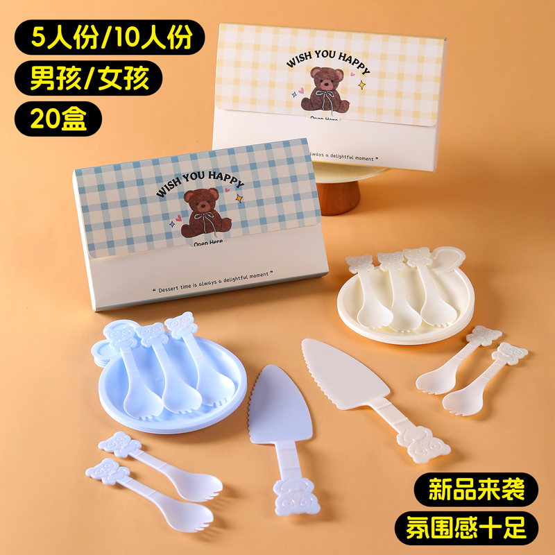 Cake Plate Tableware Set, Disposable Knife, Fork, and Plate, High-End Water Drop Plate, Heart-Shaped Panda Plate and Fork, Three-In-One Gift Box Set Cake Plate Tableware Set, Disposable Knife, Fork, and Plate, High-End Water Drop Plate, Heart-Shaped Panda Plate and Fork, Three-In-One Gift Box Set