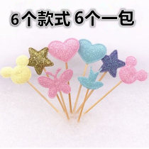Birthday Scenario Cake Decoration Inserts Pentagram Crown Loving Insert Flag Plugin Baking Mickey Butterfly Plum