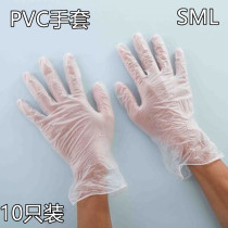 Disposable pvc gloves transparent plastic baking catering food grade and barbecue antistatic gloves 10 only