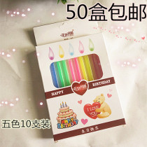 Birthday cake candles colorful thick candles with bottom candles short candles box 50 boxes