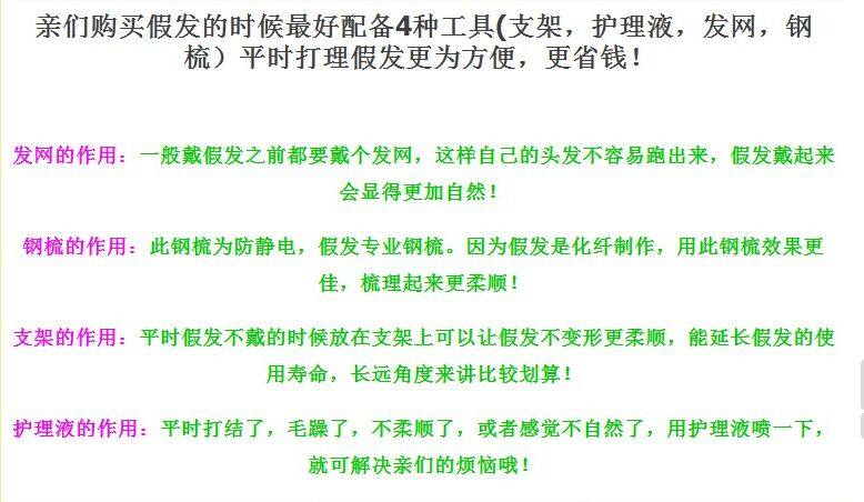 Perruque OTHER   cheveux raides Court - Ref 2612308 Image 9