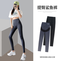 Gray shark skin leggings womens autumn wear 2021 New High waist belly lift hip shaping yoga pants tide