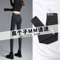Long small feet jeans women tall pencil autumn and winter 2020 new slim waist plus velvet padded trousers