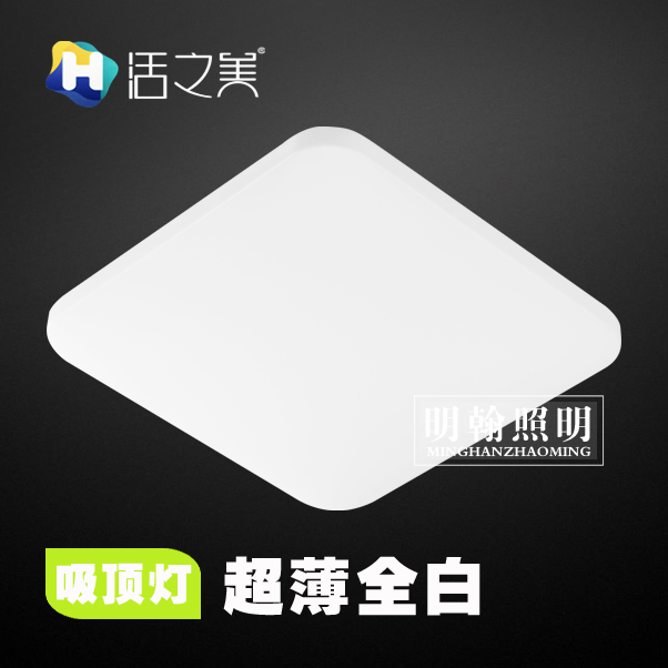 Living Beauty ┃ LED Ceiling Light Ultra-thin All White Square 24w 36w 48w White Light Neutral Light