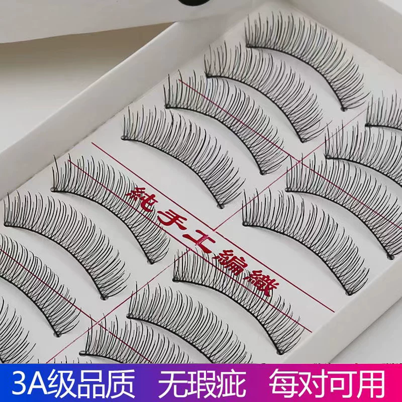阿林达 Short boutique 216 false eyelashes Taiwan pure handmade cotton thread stems natural simulation cross nude makeup 217#