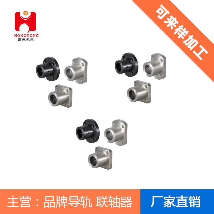 Pointing shaft support Long pointing shaft fixed base Round flange type STHRBL16 20 25 30