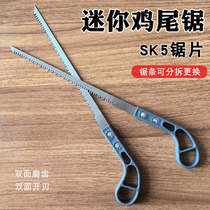 Machine grinding saw swallow tail saw small garden saw gardening logging chicken tail saw pruning branch saw hand saw outdoor small saw