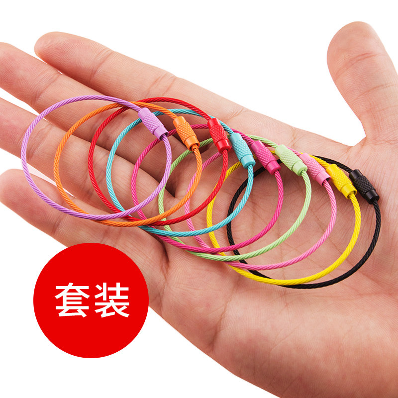 (8pcs)Wire ring keychain Pendant accessories Wire rope chain ring ring keychain Creative personality simple