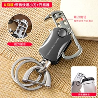 Ключ автомобиля прикреплен к версии подковы F может быть выгравирован