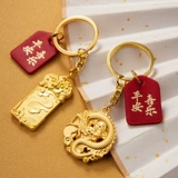 Оберег на день рождения, защитный амулет, брелок