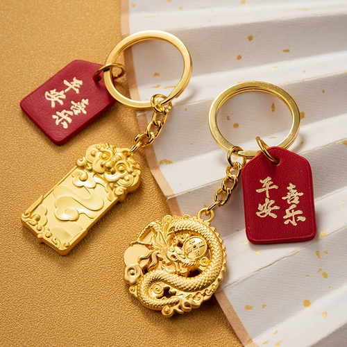 Оберег на день рождения, защитный амулет, брелок