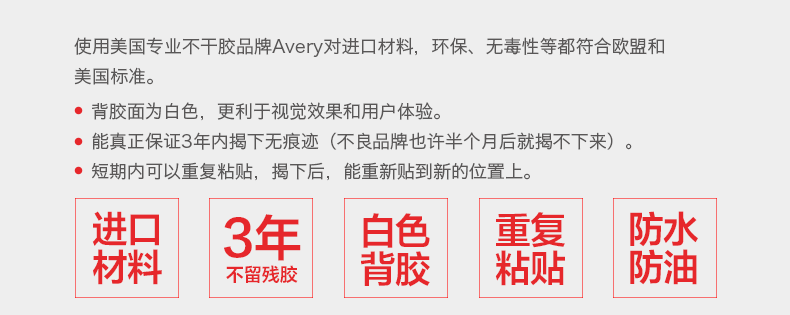 Autocollant pour téléphone mobile - Ref 1372465 Image 20