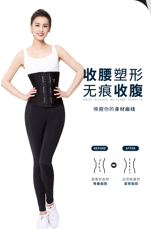 micisty trang web chính thức thắt lưng thắt lưng nữ giảm béo eo đốt cháy chất béo corset tạo tác cơ thể định hình quần áo thắt lưng bụng - Đai giảm béo