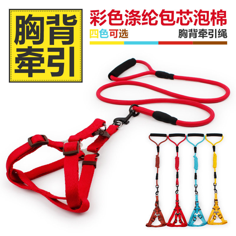 Pet Supplies Dog Chain Dog Rope Dog Neckline Suit Traction Rope Chest Holding Baby Bag Foam Traction Rope Chest Back Suit