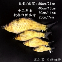 Pet Toys Emulation Plush Grass Fish Kitty Dogs Interactive Toys Contain Cat Mint Safety And Environmental Protection