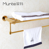  Monte brass titanium gold bath towel rack European-style bathroom hardware pendant bathroom double-layer towel rack perforated installation