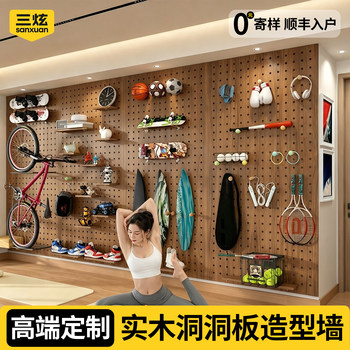 Solid wood enf maternal and infant grade perforated board high load-bearing storage