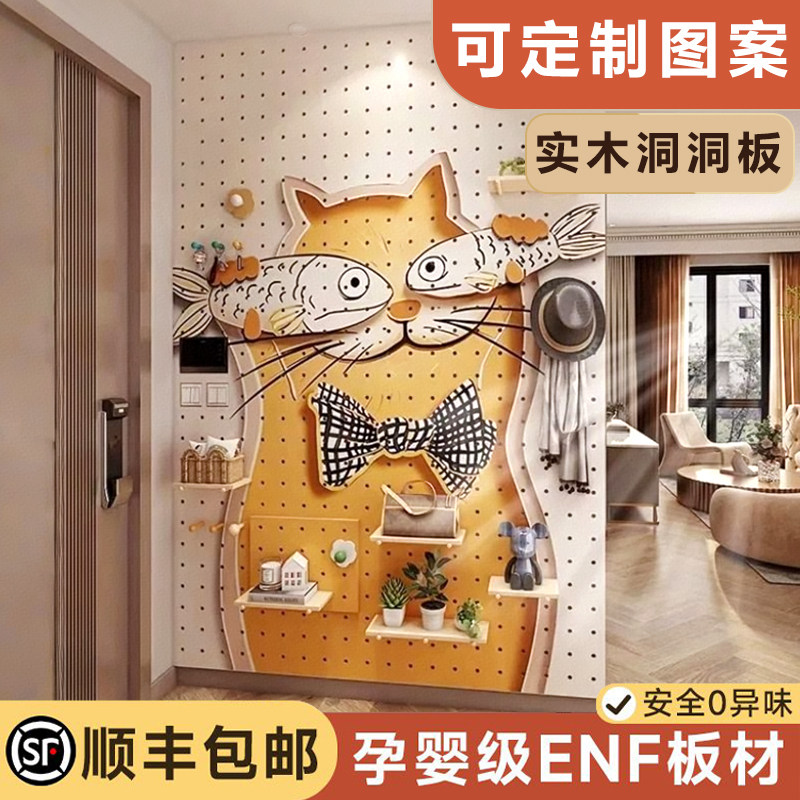 Customized pattern--Solid wood perforated board storage rack