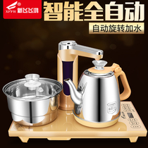 Automatic water kettle Electric kettle Household intelligent pumping type tea maker Induction cooker automatic rotation