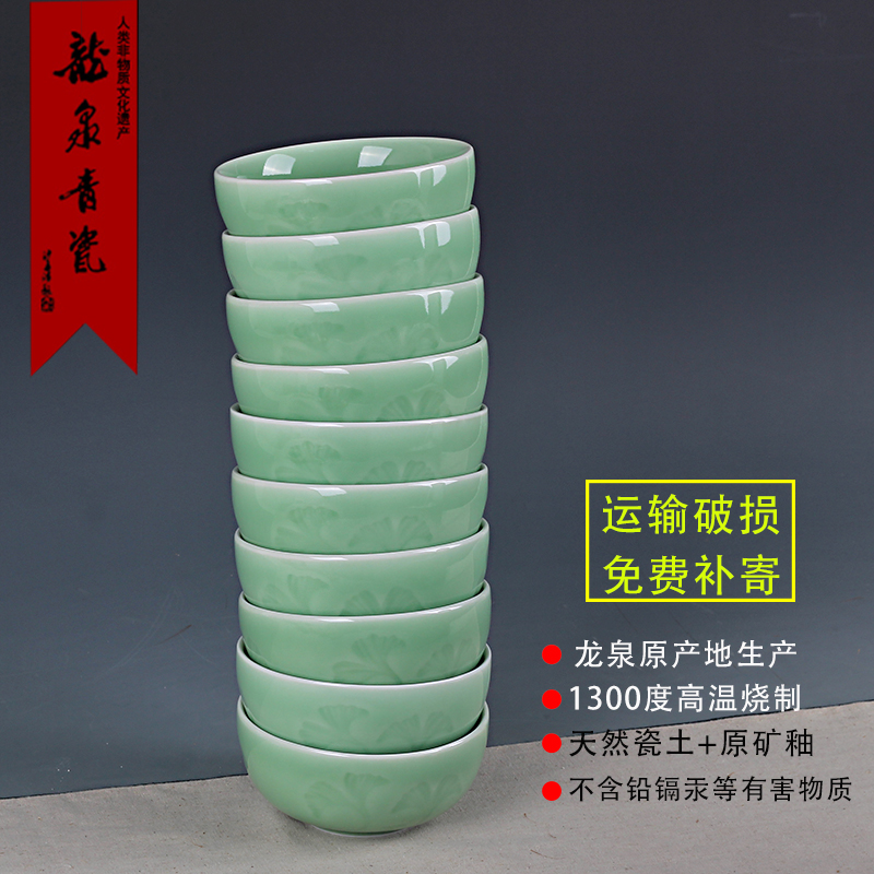 Longquan Celadon rice bowl gift box packaging household soup noodle bowl Give away special price Simple and exquisite Chinese ceramic bowl
