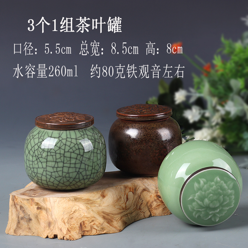 Jiaqingfang Longquan celadon tea pot black tea green tea sealed pot storage preservation pot ceramic portable travel tea pot