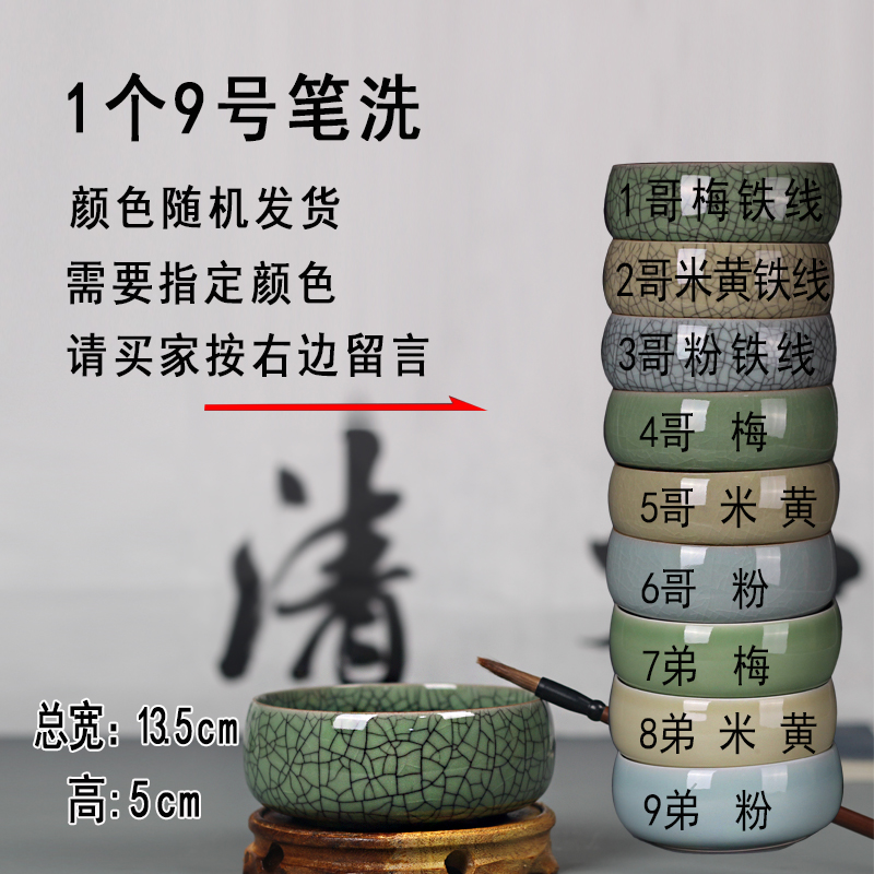 Rửa trà lớn Long Tuyền gốm gốm Kung Fu trà đạo bộ sáu quý ông phụ tùng cốc rửa nước rửa bút chén uống trà