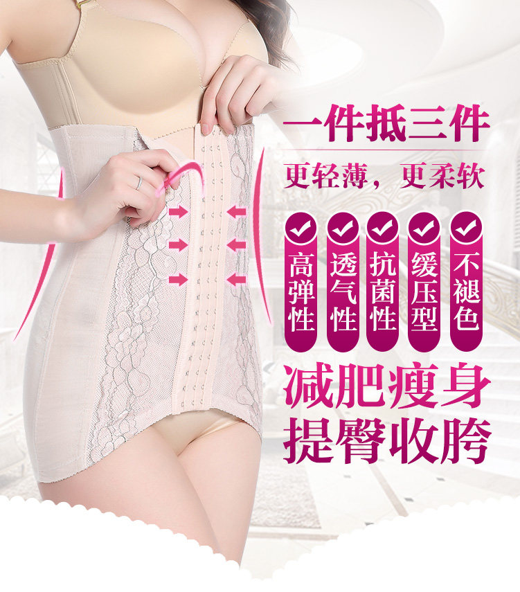 Corset luxueux en nylon - Ref 673996 Image 34