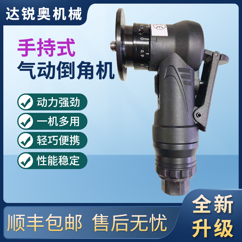 Mini - type pneumatic chamfer machine Taiwan - rounded corner corner of the right side corner of the corner machine hand - hand - in - hand - corner artifact