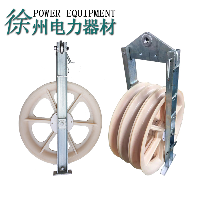 Factory direct sales 508 660 large diameter wire pulley Cable pulley Large diameter 3-wheel 5-wheel wire pulley