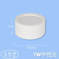 3.5 дюймов, 7W, диаметр 10.5мм
