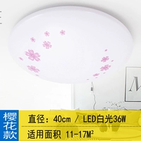 ★36Вт Сакура LED-40см