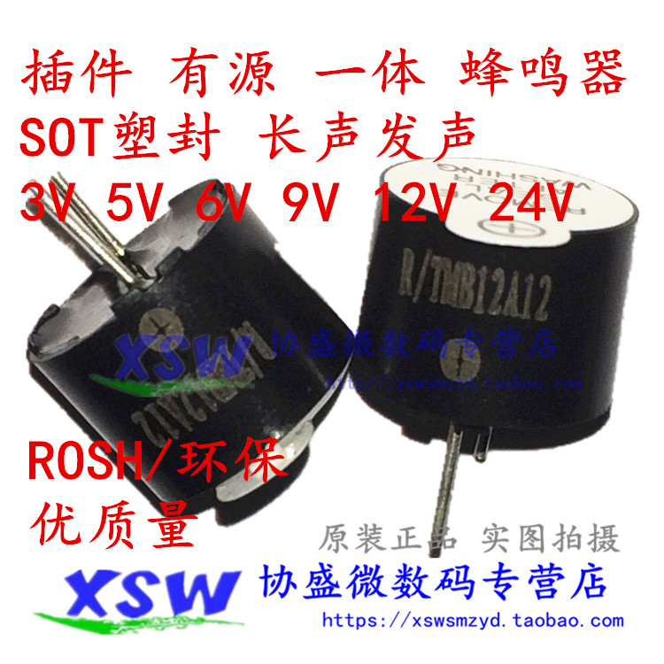 Active One Buzzer Tmb12a06 6v 12 9 5mm 12x9 5mm Long Sound