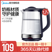 Beauty Boiling Kettle Electric Kettle Home Fully Automatic Power Cut Glass Pot Body Large Capacity Kettle 1 7L