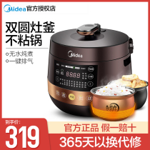 Perfect voltage power cooker 5L liters Double audacity Home intelligent large capacity full automatic high pressure electric cooker 4-6 people