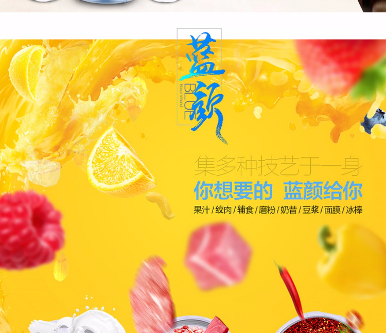 máy ép nước hoa quả Máy ép trái cây Midea / Midea MJ-BL25B36 đa chức năng nhỏ máy xay omniblend