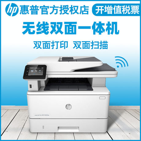 double sided printer and scanner