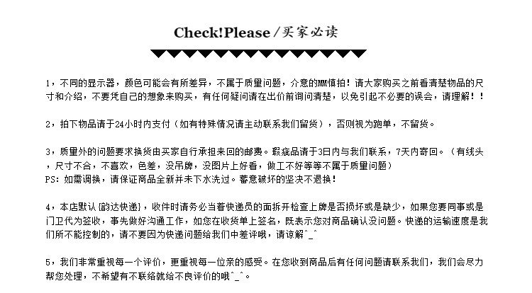 Pantoufles enfants en coton - semelle caoutchouc - Ref 1010328 Image 19