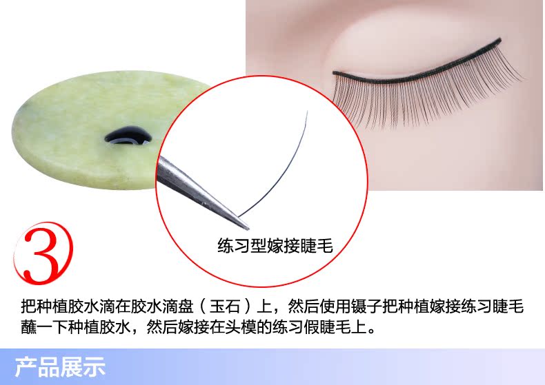 Trồng ghép lông mi đơn mới bắt đầu học thực hành giảng dạy vật liệu đặc biệt công cụ lông mi giả - Các công cụ làm đẹp khác cọ phấn mắt