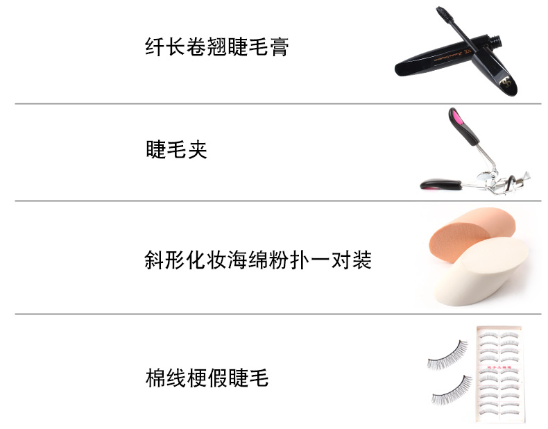 Bộ trang điểm mới Bộ hoàn chỉnh Bộ trang điểm cho người mới bắt đầu Áp dụng Gói trang điểm 10 miếng kem trang điểm