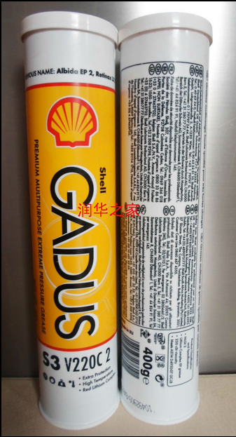 Imported Shell grease Epita EP2 grease Shell Jiadu S3 V220C 2 400G pcs