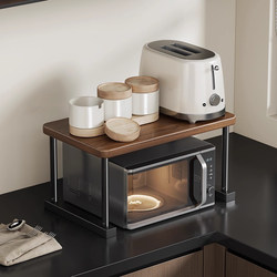 Kitchen Microwave Oven Rack, Household Condiment Countertop Stand, Multi-Layer Multi-Functional Cookware Storage Rack, Mid-Century Style